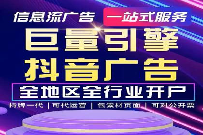 服装品牌如何借助SEM托管服务实现精准营销